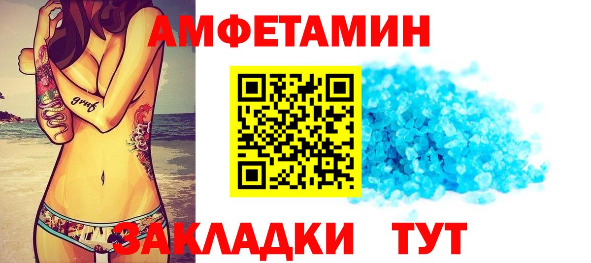 АМФ 98%  Вход с VPN  АМФ  Воронеж 