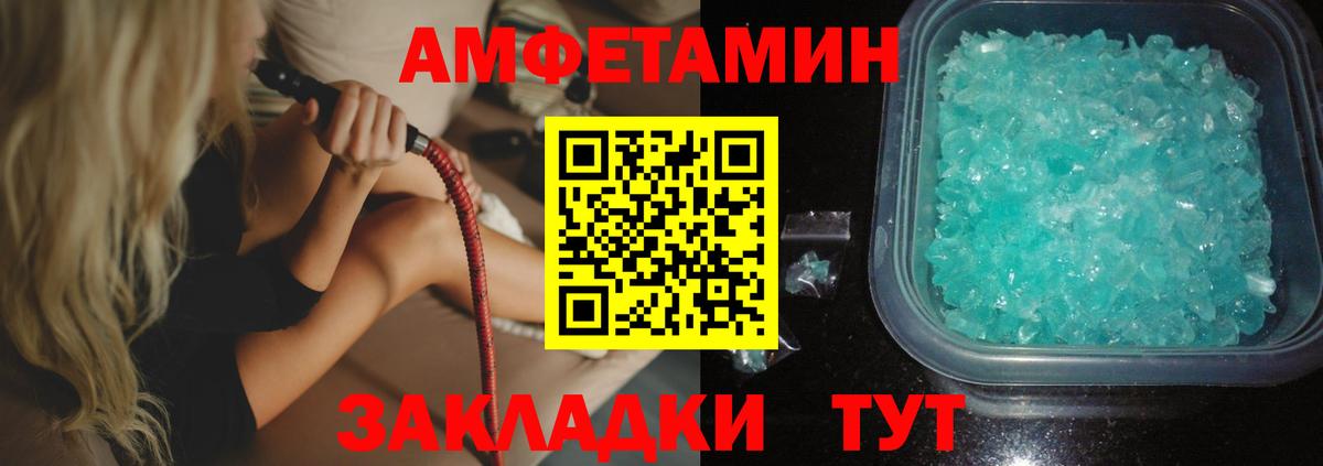 АМФ Premium Воронеж