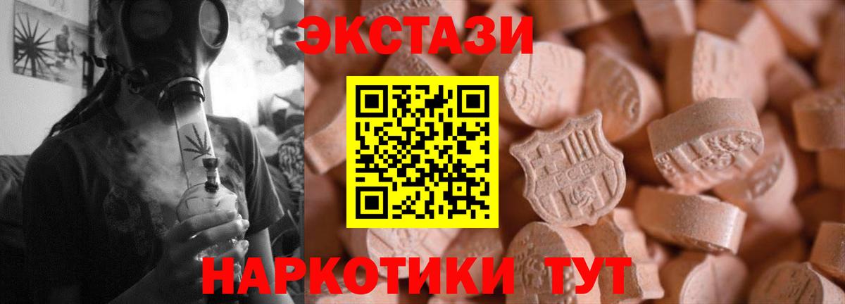 Воронеж  ЭКСТАЗИ Cube  ЭКСТАЗИ  Ecstasy бентли  Вход с VPN 
