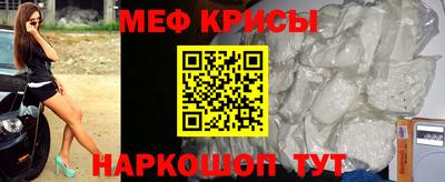 прущие крисы Малгобек