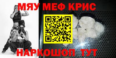 прущие крисы Малгобек