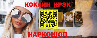 прущие крисы Малгобек