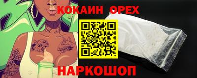 гашиш Мариинск