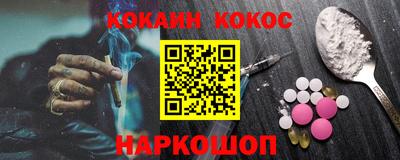 гашиш Мариинск