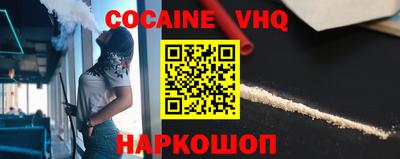 гашиш Мариинск