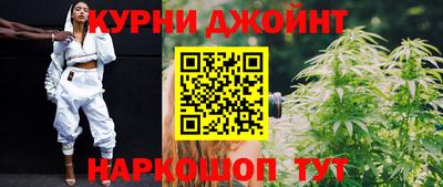 гашиш Мариинск