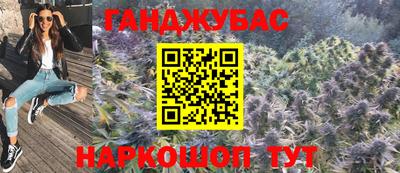 гашиш Мариинск