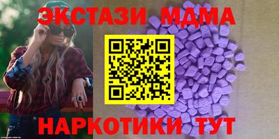 гашиш Мариинск