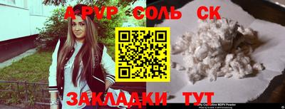 гашиш Мариинск