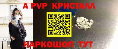 героин Малоярославец