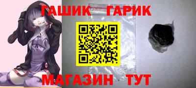 гашиш Мариинск