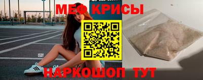 прущие крисы Малгобек