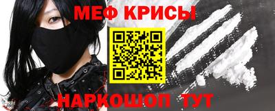 прущие крисы Малгобек