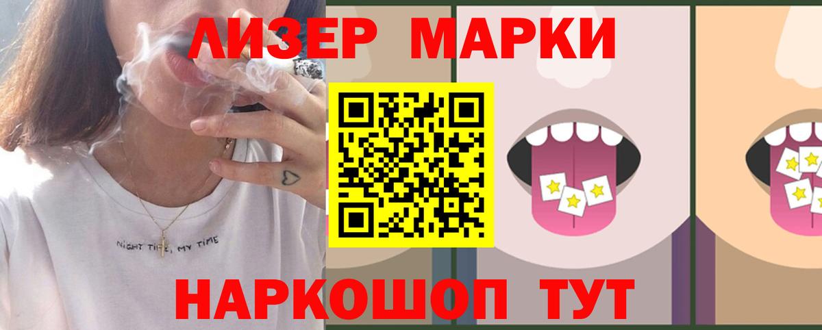 LSD-25 экстази ecstasy  ЛСД экстази  Воронеж  Вход с VPN  Лсд 25 экстази кислота 