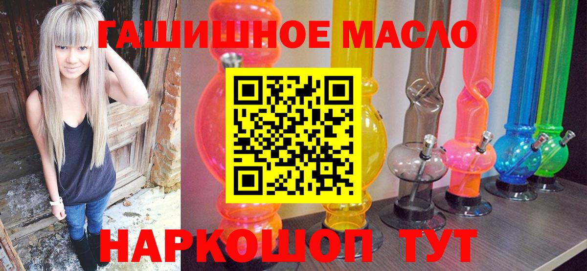 ТГК жижа  Вход с VPN  Воронеж  Дистиллят ТГК Wax 