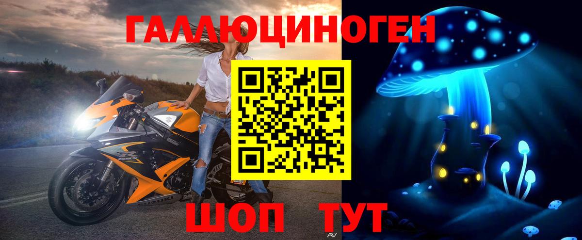 Псилоцибиновые грибы Magic Shrooms Воронеж