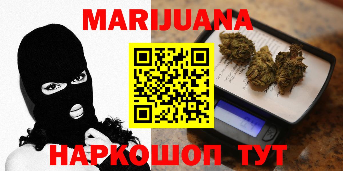 Воронеж  Бошки Шишки VHQ  Вход с VPN  Бошки Шишки VHQ 